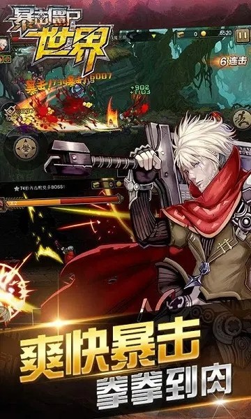 暴擊僵尸世界2025最新版