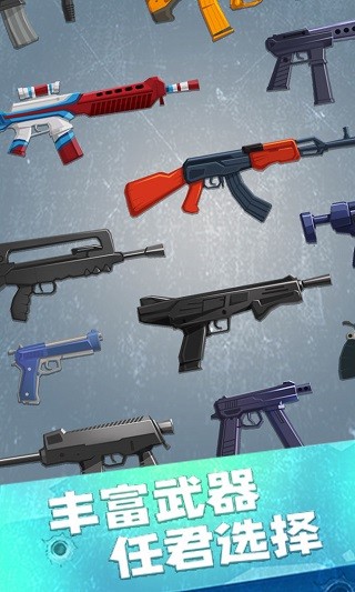 瘋狂特工mod菜單版