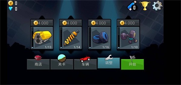 希爾賽車游戲中文版