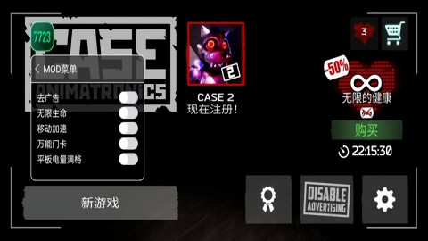 懸案電子機(jī)器人