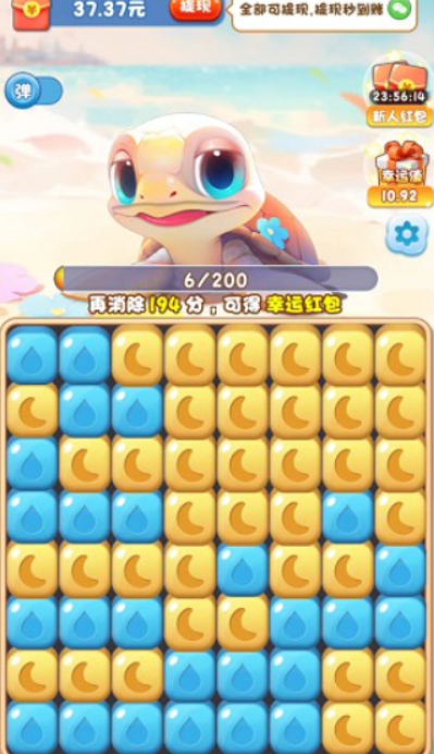 海底大爆炸红包版(3)