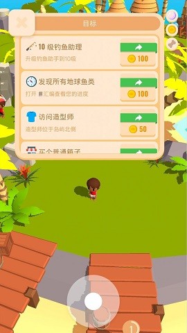 經營我的小島安卓