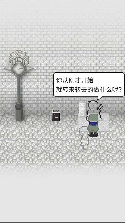 天使之路漢化版