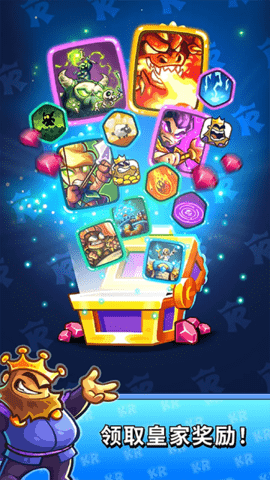 王国保卫战战略对决正版图5