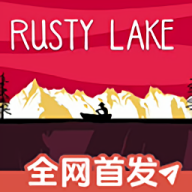 湖之仆從最新版