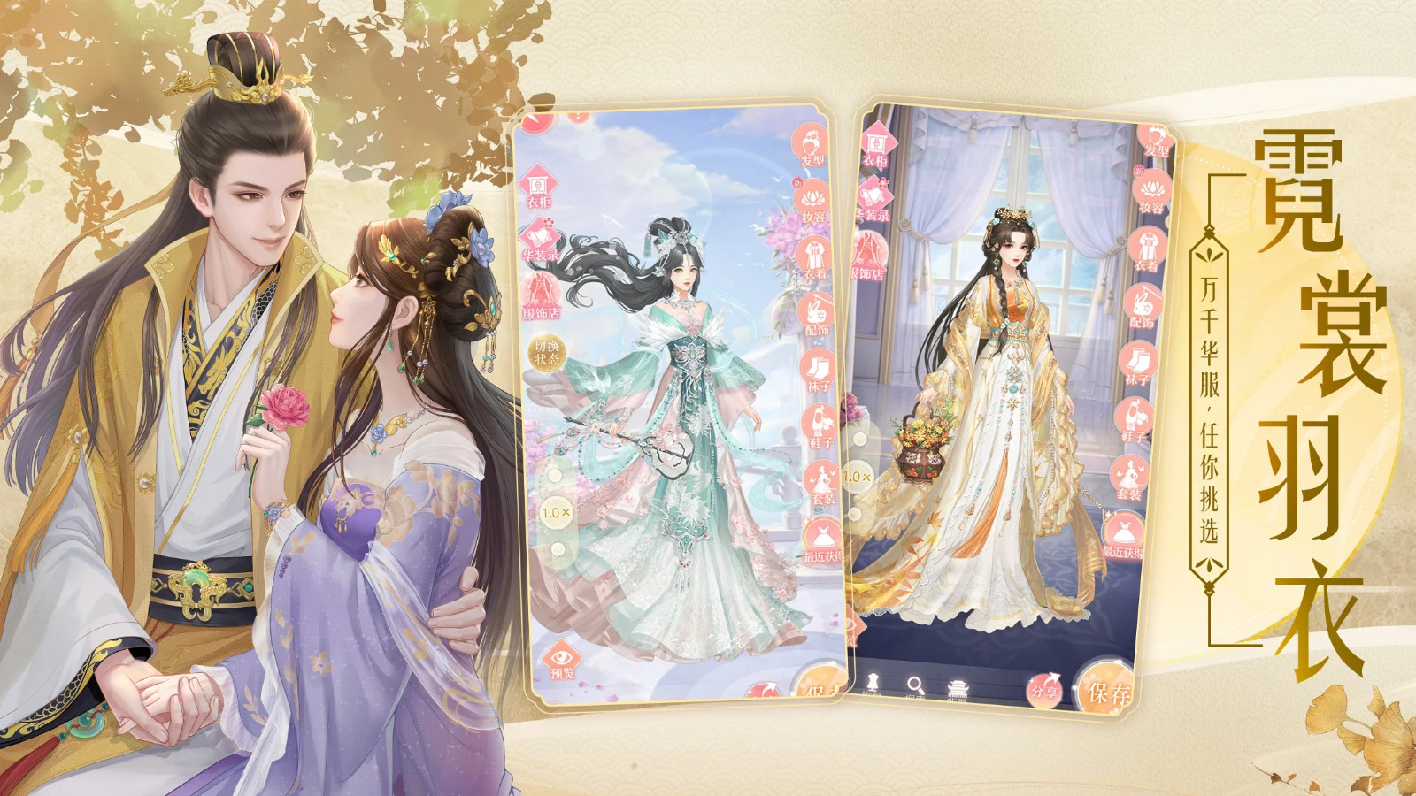 藍(lán)顏清夢國際服游戲