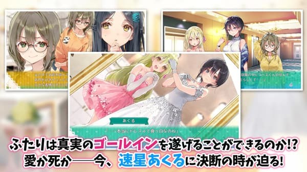 一生推不如一生戀中文版