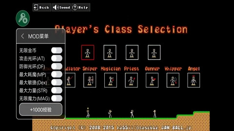 棒棒勇者大冒險菜單版