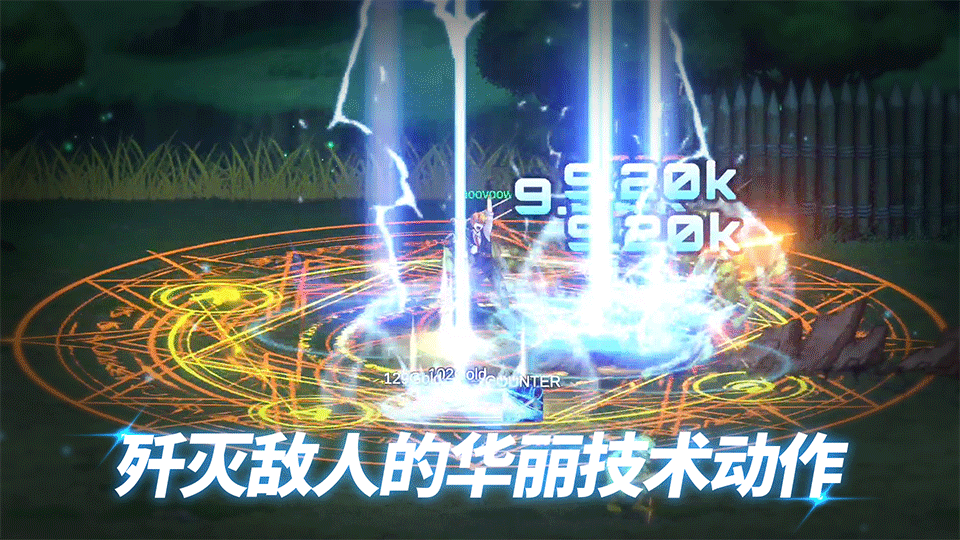 異世界決戰精英菜單版