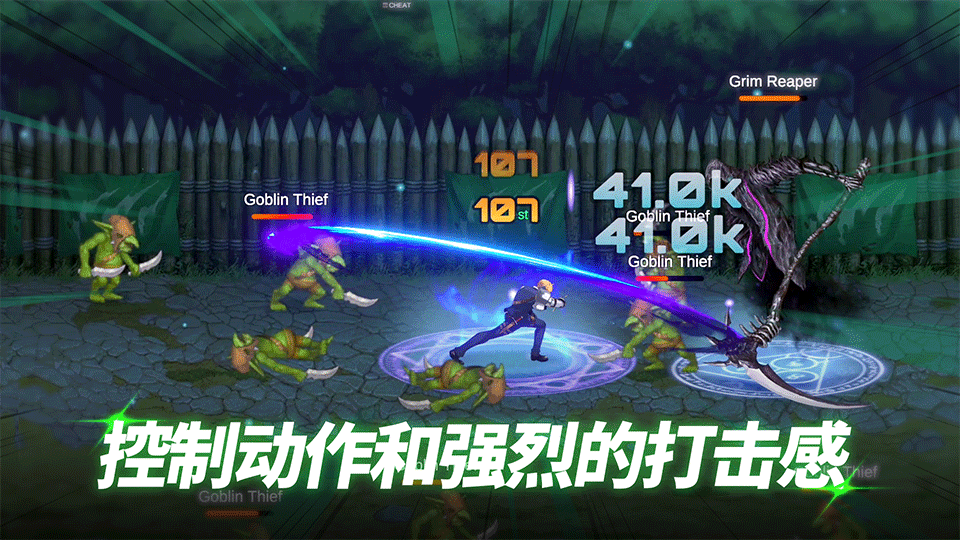 異世界決戰精英菜單版