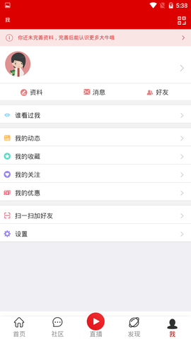 电子发烧友图5