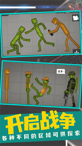 甜瓜游乐场冒险(3)