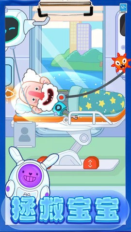 迷你小医生图3