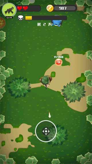 消滅僵尸大作戰