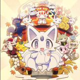 古今東西狐貍物語