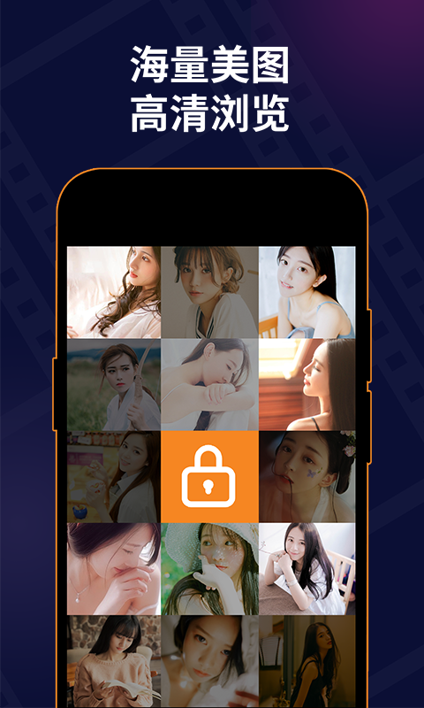 私密無痕瀏覽器