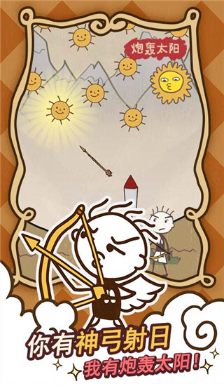 史小坑的爆笑生活145