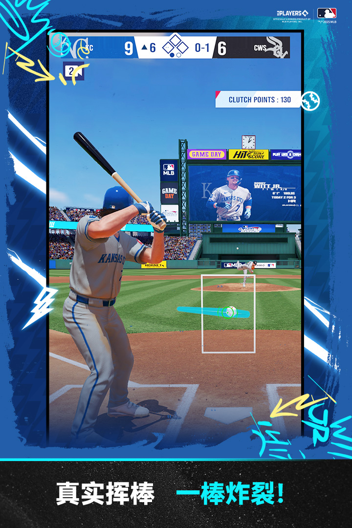 棒球大师截图0