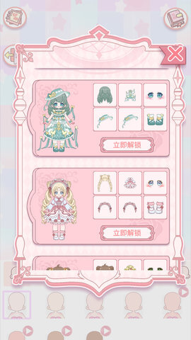 小小萌萌少女(3)