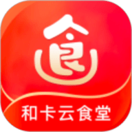 和卡云食堂
