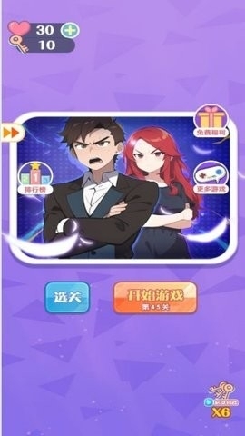 脑力激荡益智乐园(2)