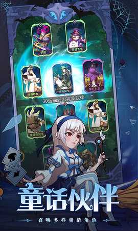 決戰(zhàn)地牢最新版