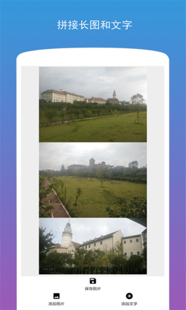 图片加文字-图3