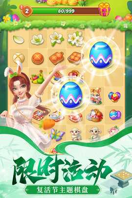 餐廳養成記免費版