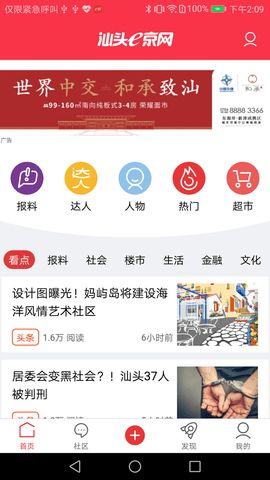 e京网-图3
