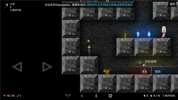 燭火地牢中文版