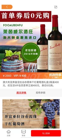 爱特优生活截图2