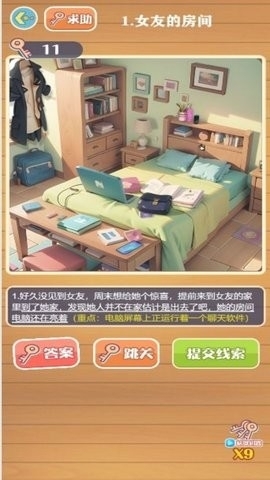 脑力激荡益智乐园(3)