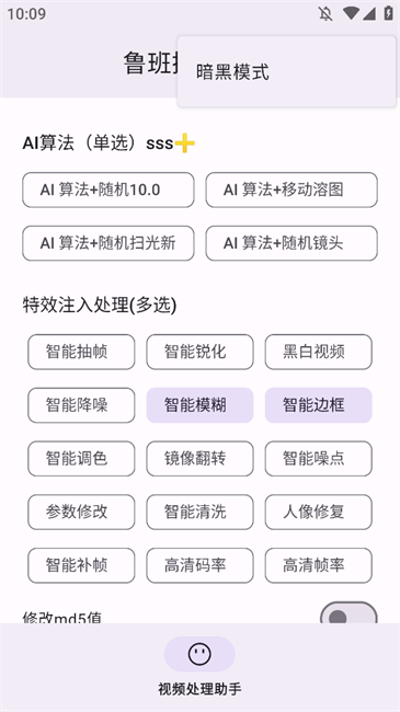 鲁班搭档sss+图1