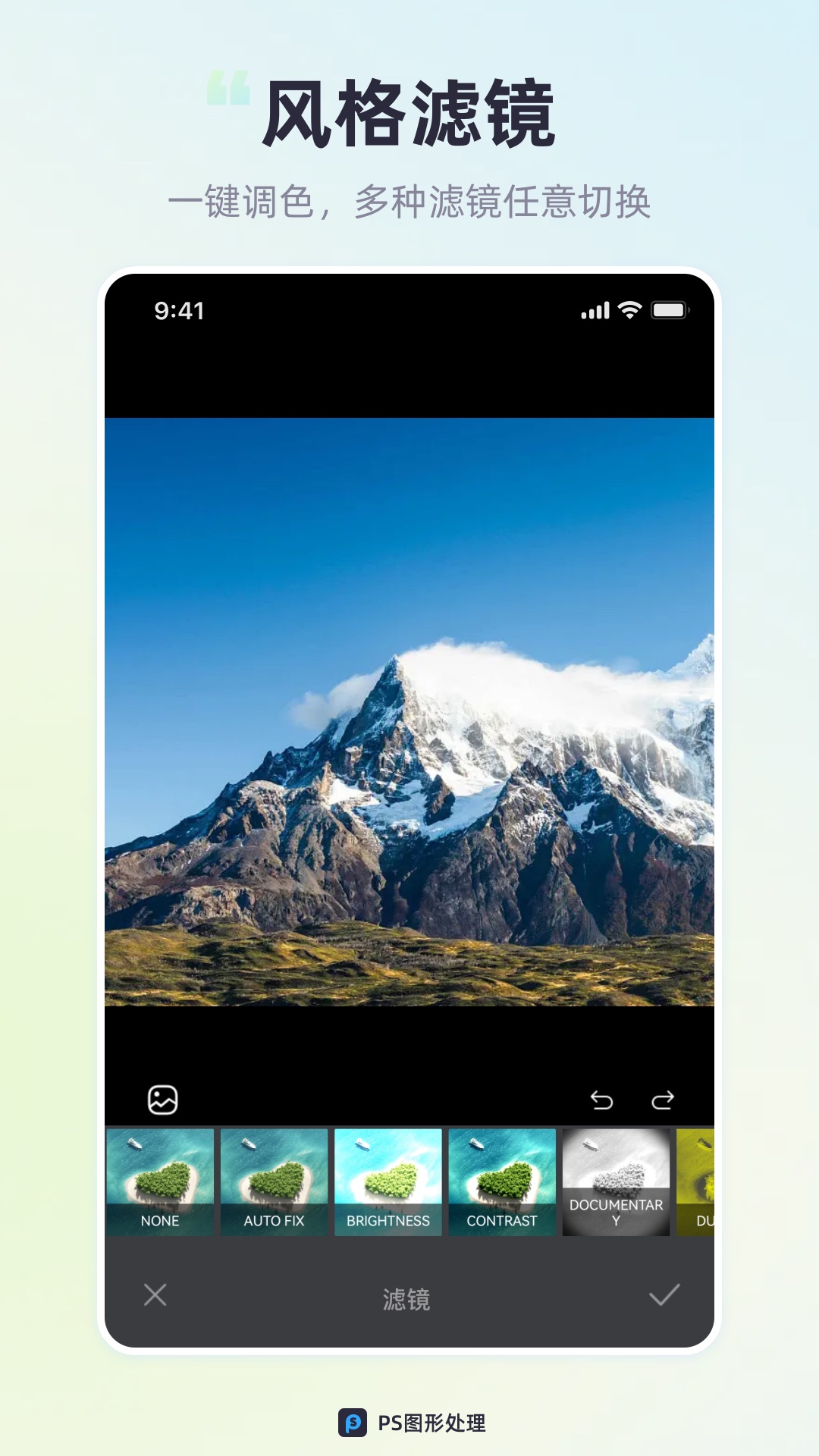 PS图形处理截图4