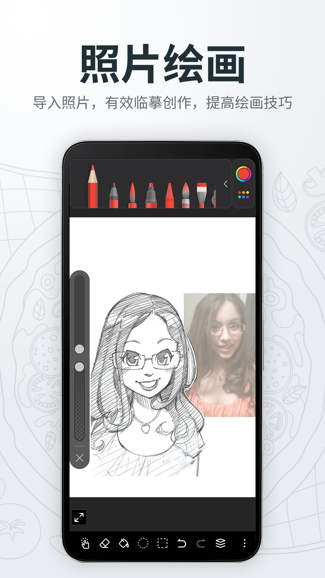 画画绘画画板图4