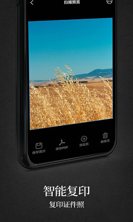 手機(jī)無(wú)線打印機(jī)