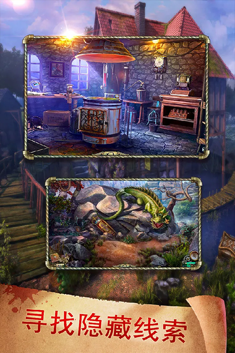 密室逃脱17守护公寓老版图4