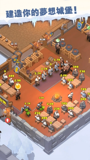 冬之領主中文版