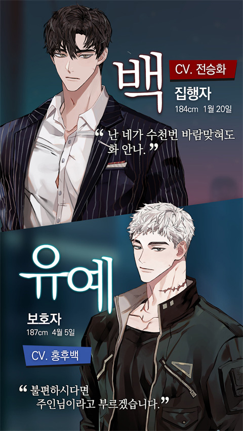 神也加班吗汉化版截图0