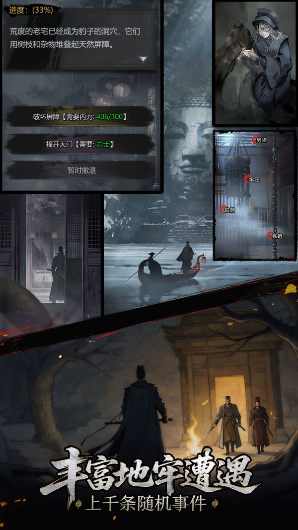 神探诡事录手机版截图0