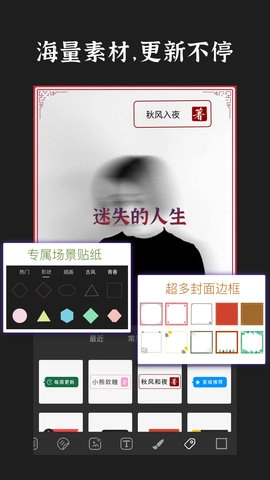封面制作图5