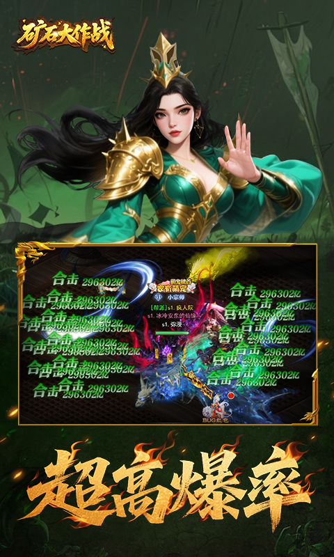 礦石大作戰(zhàn)