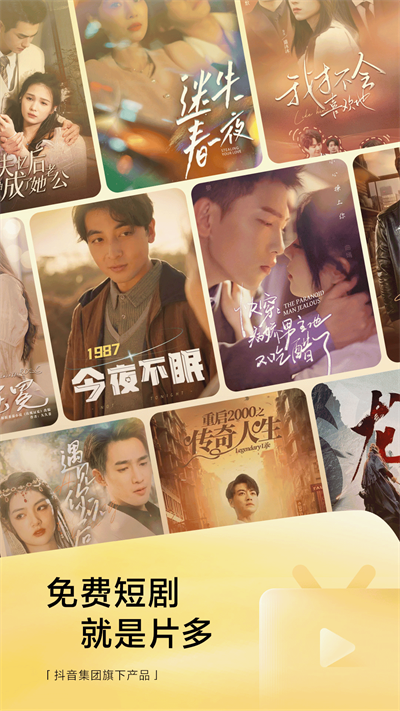 悟空浏览器红包版图5