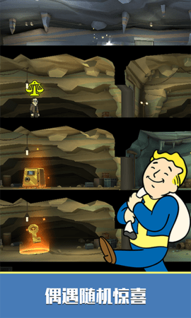 辐射避难所Online(5)