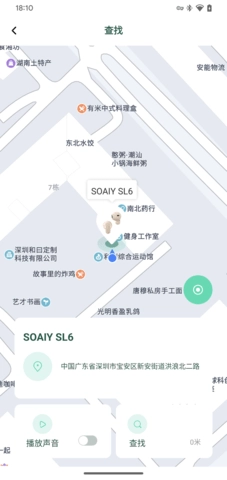 SOAIY图4