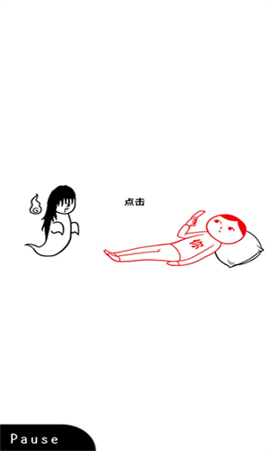 察言觀色游戲中文版