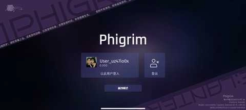 Phigrim