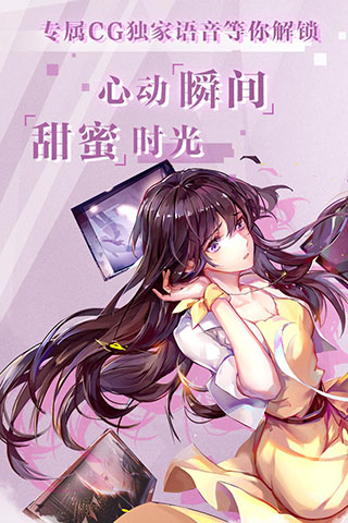 失忆偶像出道中截图2