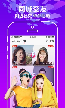 樱花视频2025最新版图3