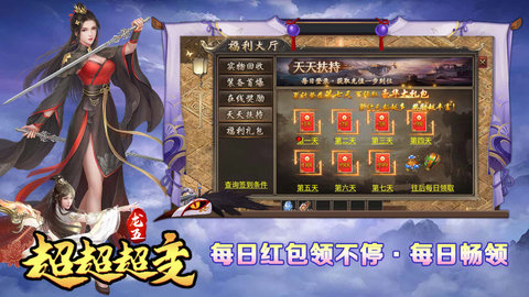 龍五超超超超變